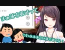 リスナー「落ち着け！」先生「(スッ)」リスナー「うわあ！いきなり落ち着くな！！」