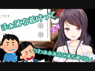 リスナー 落ち着け 先生 スッ リスナー うわあ いきなり落ち着くな ニコニコ動画