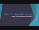 Quantity Surveying Salary