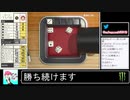 2020年06月10日【世界のアソビ大全51】11歳女児と遊びませんか？【放送アーカイブ】