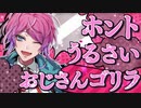 【ヒプマイARB】メインシナリオ～シブヤ「3章　シブヤVSシンジュク編」～【プレイ動画】