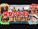 【PUBGゲーム実況】奇跡的にかみ合わない4人がPUBGでドン勝する方法とは【Part.1】