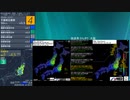 [アーカイブ]最大震度3　茨城県沖　深さ50km　M4.4