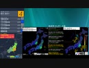 [アーカイブ]最大震度4　千葉県北西部　深さ70km　M5.0
