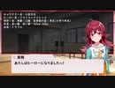 【マージナルヒーローズ】放課後防衛軍part00【プリプレイ】