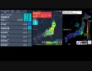 [アーカイブ]最大震度3　茨城県沖　深さ50km　M5.5