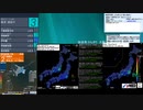 [アーカイブ]最大震度3　釧路沖　深さ50km　M4.3