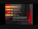 初見ひぐらしのなく頃に Part502