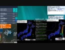 [アーカイブ]最大震度3　釧路沖　深さ80km　M4.1