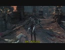 【Bloodborne】今更始める！初見のブラッドボンボボーンPart3【ゆっくり実況プレイ】