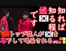 ハリー大使「ヒゲだと！」　【江戸川 media lab HUB】お笑い･面白い･楽しい･真面目な海外の反応