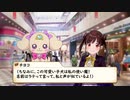 【マージナルヒーローズ】放課後防衛軍part02【OPフェイズ02】