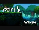 【実況】飛び降りるにしては高すぎる【Wenjia】part8