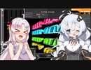 【VOICEROID実況】INFINITASで軽く語りたい substream【beatmaniaIIDX INFINITAS】