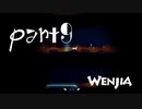 【実況】暗い故に迷う【Wenjia】part9