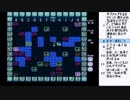 FC「アドベンチャーズオブロロ2」を自力で解いてみたい　その26【ニコ生】