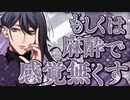 【ヒプマイARB】メインシナリオ～シンジュク「3章　シンジュクVSシブヤ編」～【プレイ動画】