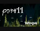 【実況】棘を侮った【Wenjia】part11