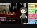 【サタスペ】ホップでポップな絵画大作戦2-14【チームわたい】