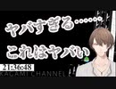 博物館の化石コーナーに興奮する加賀美少年