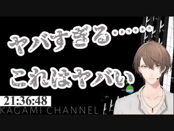 博物館の化石コーナーに興奮する加賀美少年