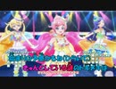 【ニコカラ】イルミナージュ・ランド《キラッとプリ☆チャンOP》(On Vocal)