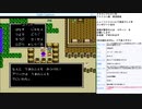 ドラゴンクエスト4　実況プレイ　part5