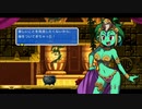 【初見実況】シャンティ -海賊の呪い- part11