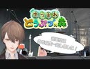 リスナーと野外ライブをする加賀美ハヤト