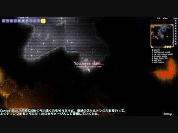 Terraria廃人への道【Master Mode】Part16