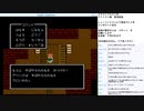 ドラゴンクエスト4　実況プレイ　part6