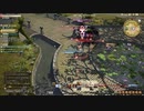 カッパのFF14生活S252　星唄異聞２　【実況】