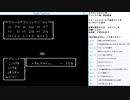 ドラゴンクエスト4　実況プレイ　part7