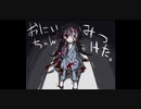 メンヘラな妹を操作するゲーム【おにいちゃんがいない】