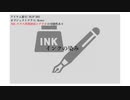 SCP-505 インクの染み【SCP解説】