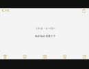 リトル・ヒーロー Null feat 初音ミク