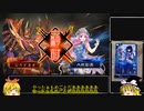 昔ながらの隙なき栄光 24回目（2.60Ｄの十州を1つ