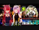 【EN×AKA】ぽしゃけ女子会（ｹﾞｽﾄ：ノルン・Ｍ・ギャレット）