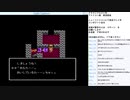 ドラゴンクエスト4　実況プレイ　part10