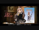 【VOICEROID】ニュー・アカリ・パラダイス01