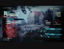 【DMC5】DMDノーダメ・Sランク　Part17