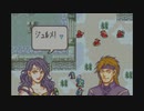 【実況】ファイアーエムブレム烈火の剣をちょくちょく進める。part24