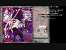 連縁旡現里　Normal制覇ガイド 後編