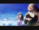 【UTAUカバー】 Henceforth 【波音リツ】