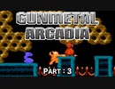 【実況】Gunmetal Arcadia【Part3】