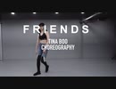 FRIENDS - Marshmello & Anne-Marie   Tina Boo Choreography