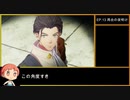 【金鹿の学級】初見ルナティックの迷宮を踏破する EP.13 (1/2)【ファイアーエムブレム風花雪月】【実況】
