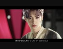 【Stray Kids】 Astronaut  M V【和訳】