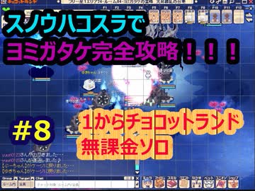 人気の ハンゲーム 動画 273本 2 ニコニコ動画
