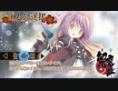 【東方幻想魔録】聖 白蓮